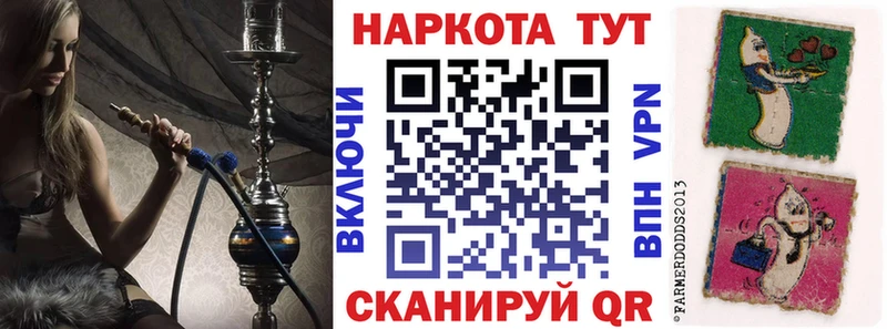 Виды наркоты Тогучин АМФЕТАМИН ГАШИШ МЕТАМФЕТАМИН Альфа ПВП МАРИХУАНА
