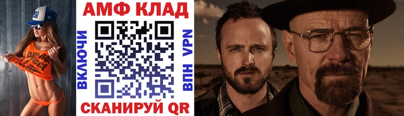 Амфетамин 98%  Тогучин 