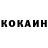 Кетамин ketamine Debbie prince