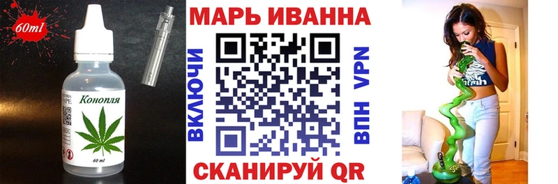 Еда ТГК конопля  Тогучин 