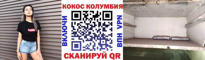 Cocaine Колумбийский Тогучин