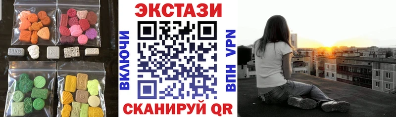 ЭКСТАЗИ диски  Тогучин 