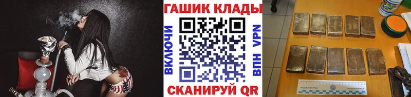 ГАШ гарик  купить   Тогучин 