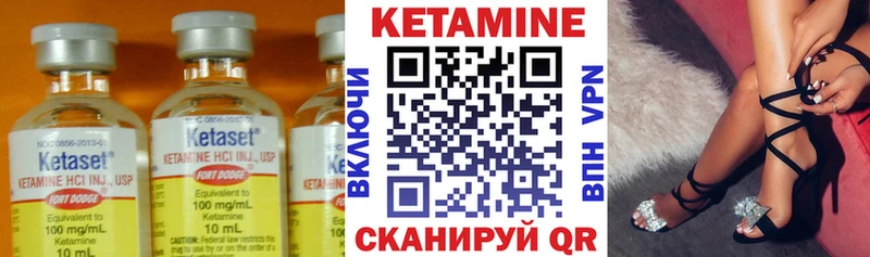 blacksprut зеркало  где продают   Тогучин  КЕТАМИН VHQ 