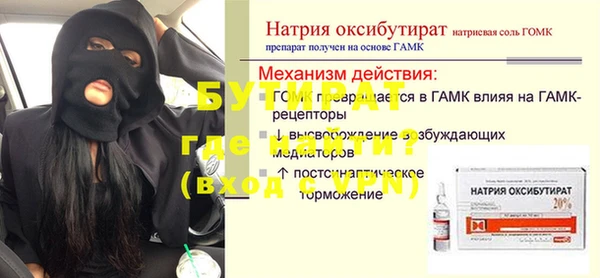 стаф Алексин