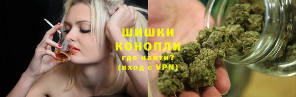 стафф Абдулино