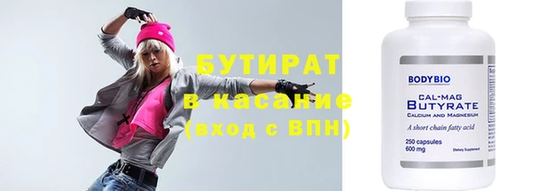 МДМА Абинск