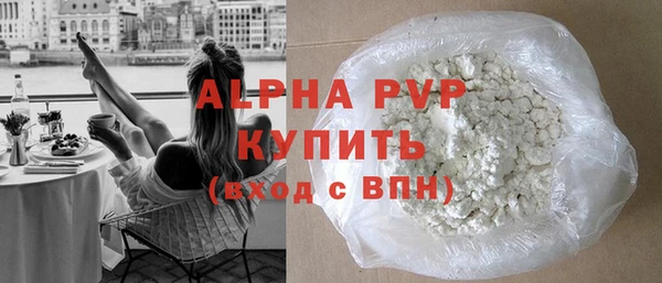 скорость Алексеевка