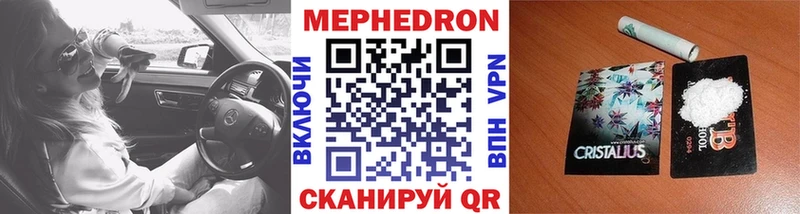МЕФ 4 MMC  mega ONION  Тогучин 